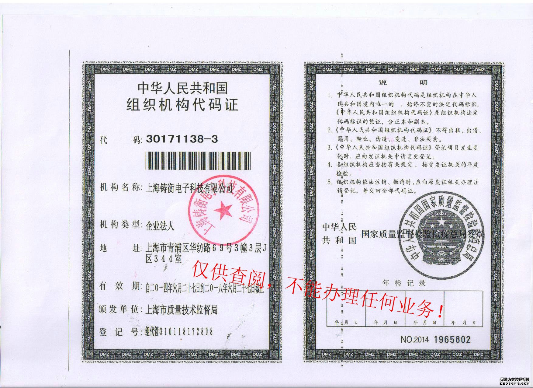 香港全年图库